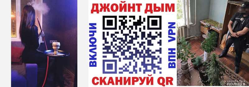 Какие есть наркотики Новозыбков ГАШ Каннабис Бутират Меф мяу мяу АМФЕТАМИН Кокаин APVP