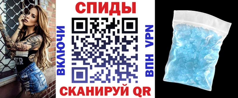 мега как войти  Новозыбков  АМФЕТАМИН Розовый 
