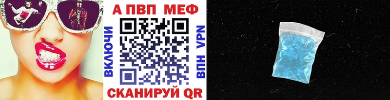 сайты даркнета как зайти  Новозыбков  A-PVP Crystall  где продают наркотики  MEGA как войти 