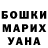 Кодеин напиток Lean (лин) Aina Golova