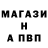 ГАШ гарик Ms F.A