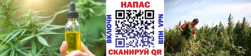 Печенье с ТГК марихуана  Новозыбков 