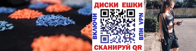 где можно купить наркотик  Новозыбков  Ecstasy бентли 