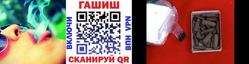 ГАШИШ гашик Новозыбков