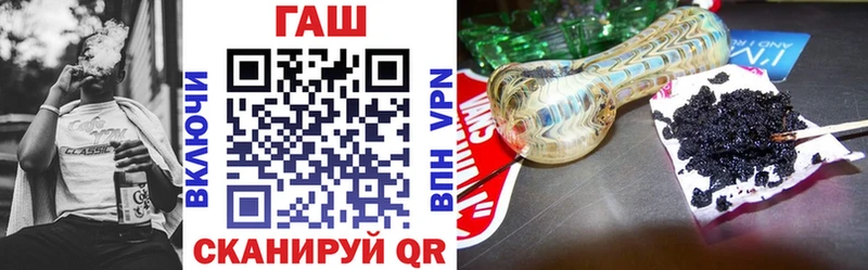 hydra маркетплейс  Новозыбков  Гашиш Изолятор  как найти наркотики 