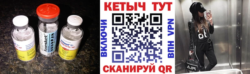 КЕТАМИН VHQ  сколько стоит  Новозыбков 