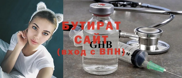 ALPHA PVP Балахна