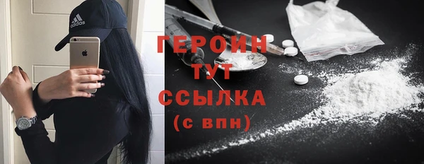 трава Балабаново