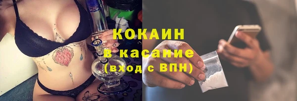 трава Балабаново