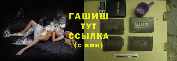 трава Балабаново