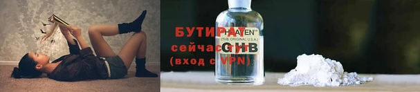 прущая мука Баксан