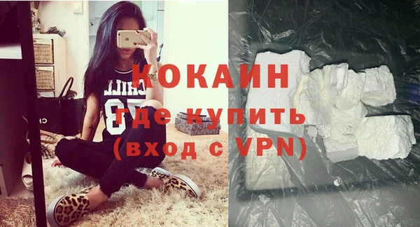 ALPHA PVP Балахна