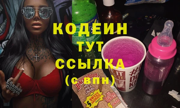трава Балабаново