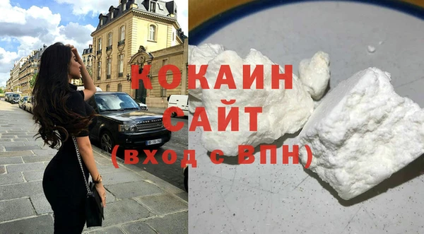 ALPHA PVP Балахна