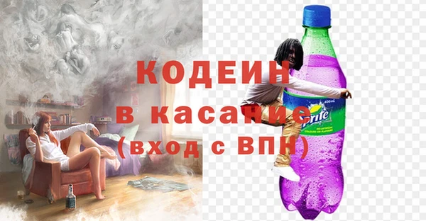 трава Балабаново