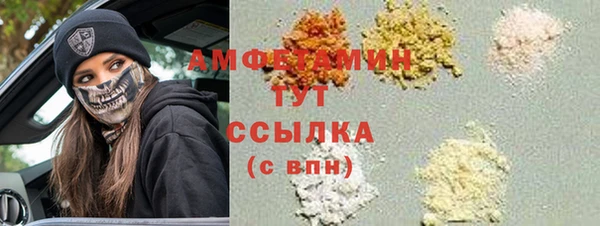 ALPHA PVP Балахна