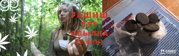 ALPHA PVP Балахна