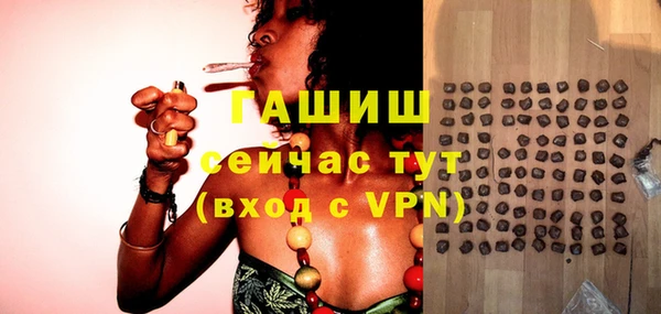 трава Балабаново