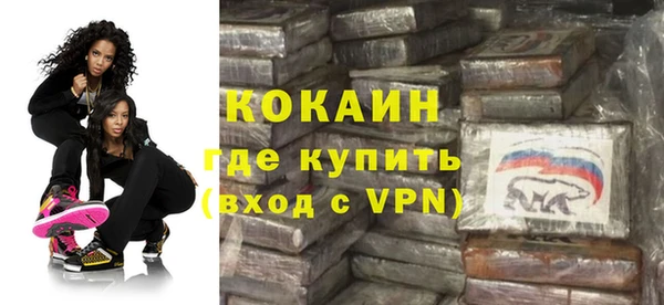 ALPHA PVP Балахна