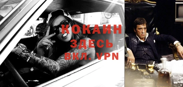 трава Балабаново