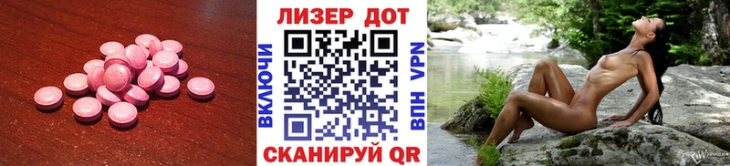 ЛСД экстази кислота Новозыбков