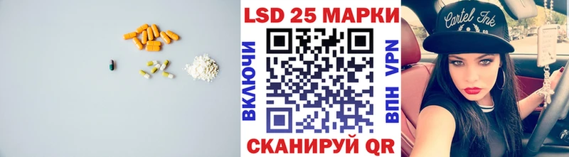 LSD-25 экстази ecstasy  купить закладку  Новозыбков 