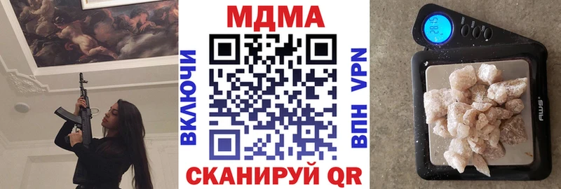 где можно купить   Новозыбков  MDMA молли 