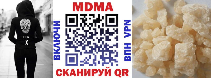 MDMA кристаллы Новозыбков