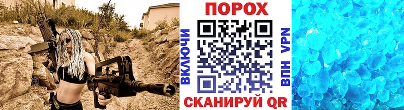 МЕТАМФЕТАМИН пудра где купить наркотик Новозыбков