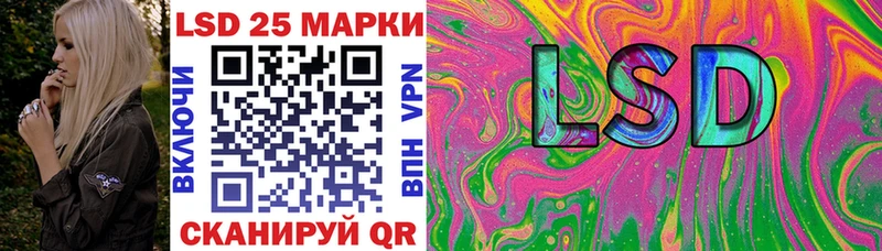 закладка  Новозыбков  Марки NBOMe 1,8мг 